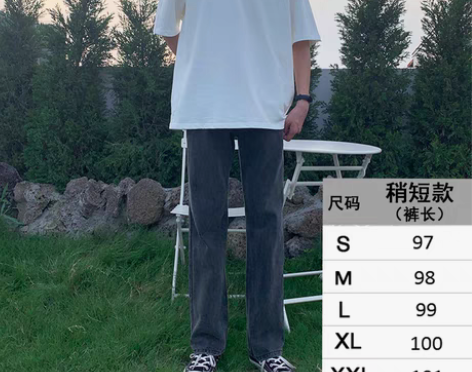 转卖港风牛仔裤男秋冬2022新款潮牌宽松直...