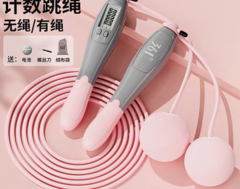 转卖361计数有绳款跳绳（额外送矫正棍） ...