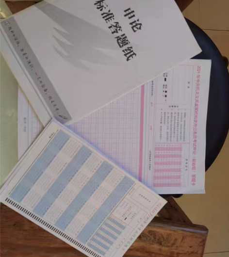 考公答题纸，买了基本没看过，考上公务员了，...