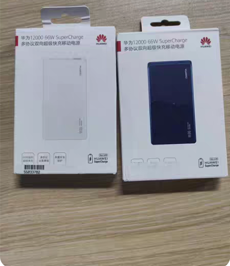 华为正品充电宝66w超级快充手机平板笔记本...