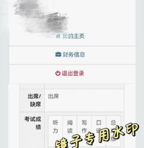 包邮雅思电子资料，永久观看，具体内容私 确...