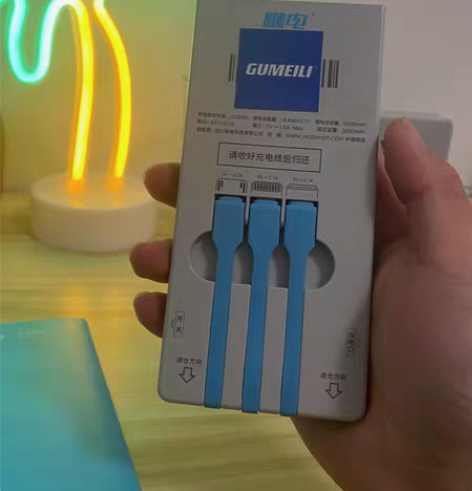 包邮9新咻电充电宝5000毫安大容量便携充...