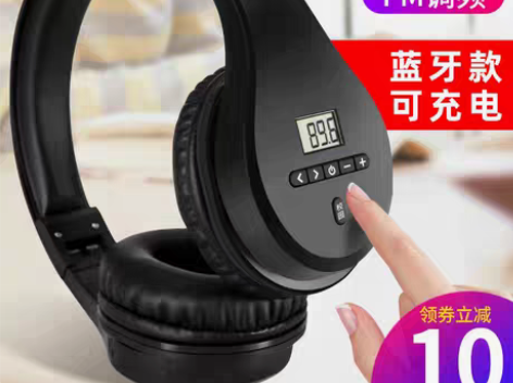 转卖【一键考试】Shinco/新科 A6英...