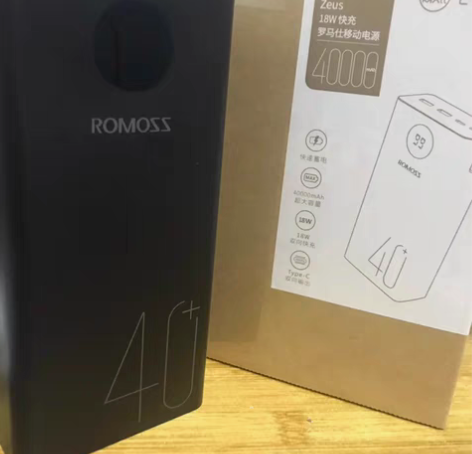 包邮罗马仕40000毫安充电宝超大容量LE...