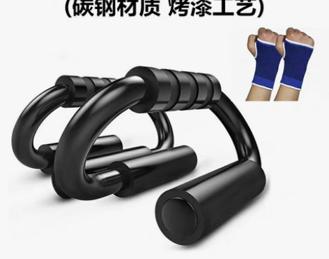 【材质加厚】S型碳钢俯卧撑支架辅 助健身速...