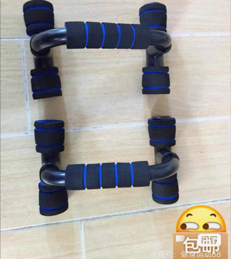 包邮（清仓)工字型俯卧撑支架练臂支架锻炼胸...
