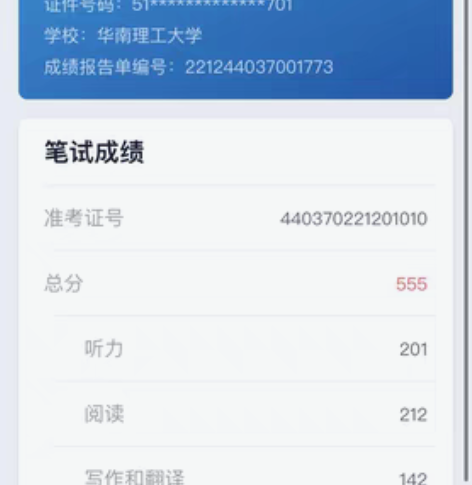 包邮四六级辅导 大学英语六级(包括四级)可...