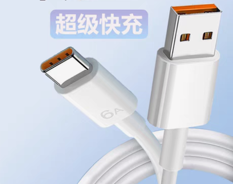 包邮全新通用华为6A充电线Type-C超级...