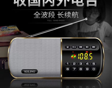 转卖科凌F8收音机全波段四级六级大学英语四...