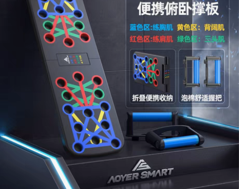 转卖多功能俯卧撑训练板支架男士器材家用 感...