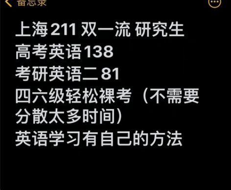 包邮六级辅导备考 冲刺 一对一 指导背单词...