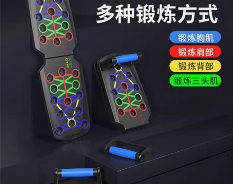 包邮多功能俯卧撑健身板支架辅助器男家用锻练...