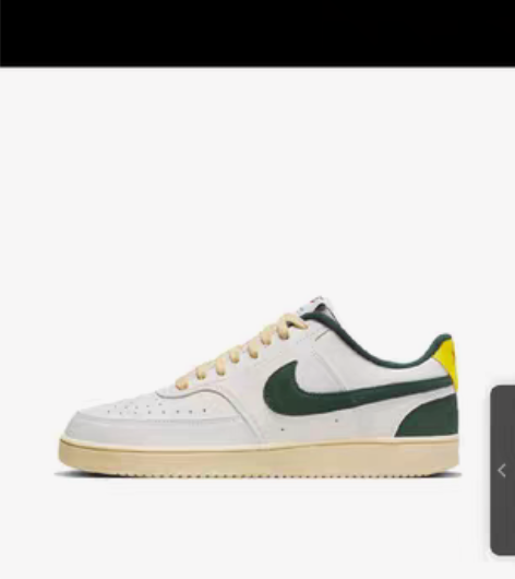 Nike court visit 感兴趣的...