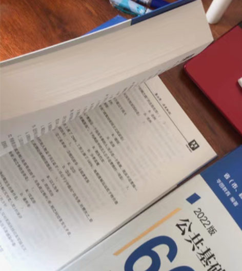 包邮2022年公共基础知识6000题 事业...