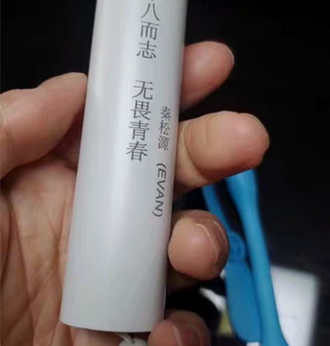 小米充电宝，可以当电灯，也可以做迷你小风扇...