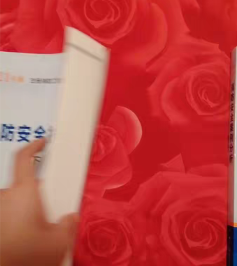 包邮2021年注册消防工程师3科全套教材，...