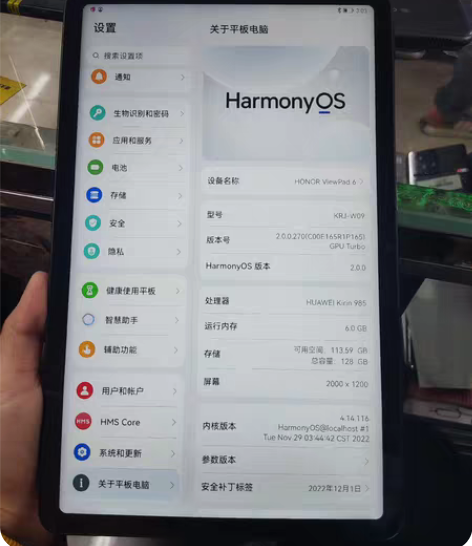 荣耀平板V6 6+128g  10.4英寸...