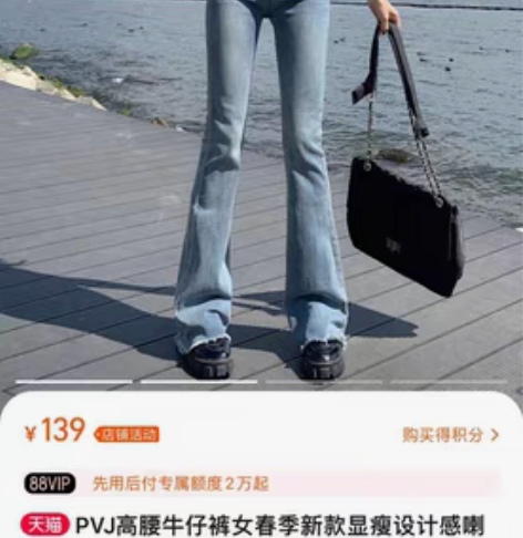 包邮卷边侧边条纹牛仔裤 很显腿长我穿大了，...