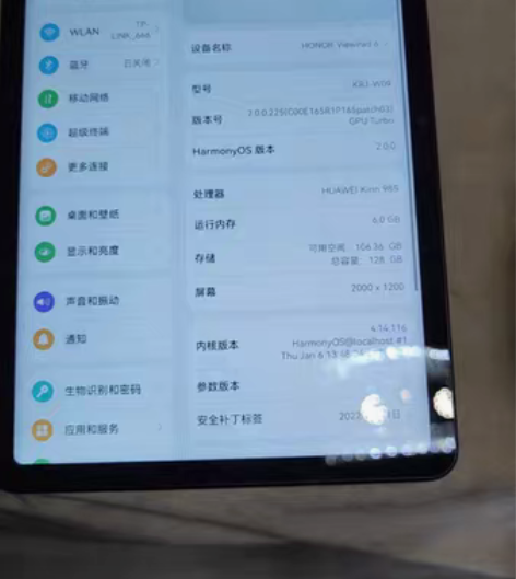 包邮鸿蒙OS 荣耀平板v6  6+128g...