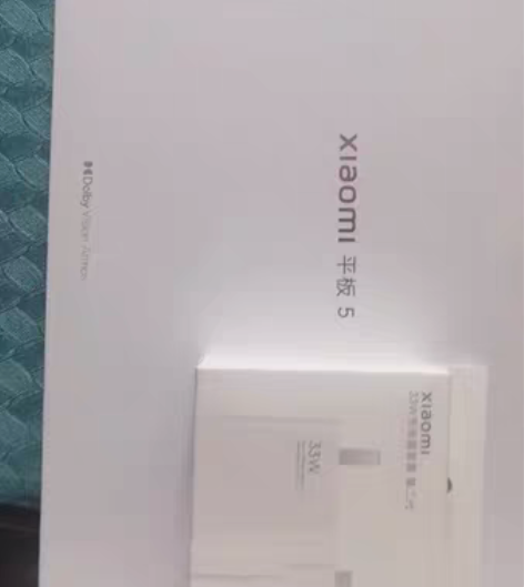 包邮全新小米平板5，带小米原装33W充电器...