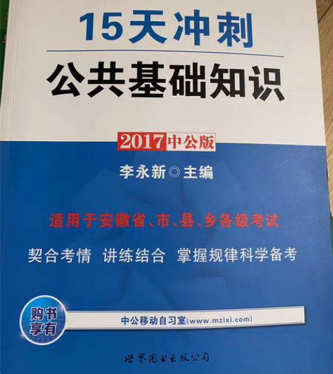 包邮公共基础知识 江浙沪包邮 感兴趣的话点...