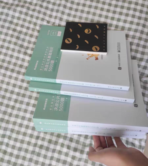 粉笔事业编考试决战公共基础知识5000题事...