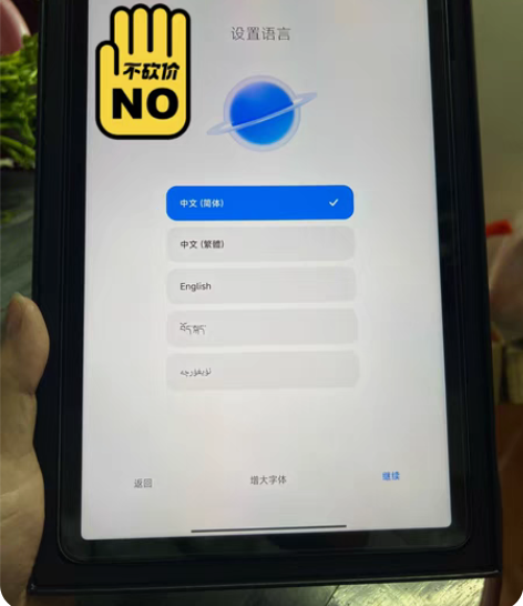 包邮【热销爆品】Xiaomi/小米平板5骁...