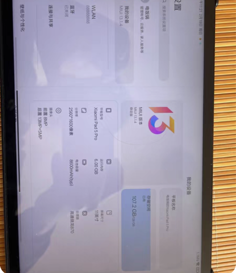 自用过保小米平板5pro6+128自用全套...