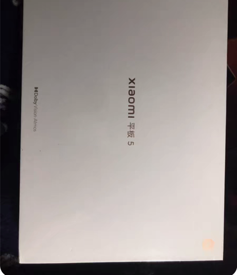 包邮小米平板5 6+128g 黑 全新未拆...