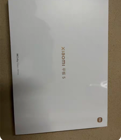 小米平板5,8G内存,256G存储,全新未...