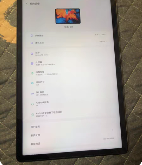 联想平板电脑具体看图成色很好 全部正常 实...
