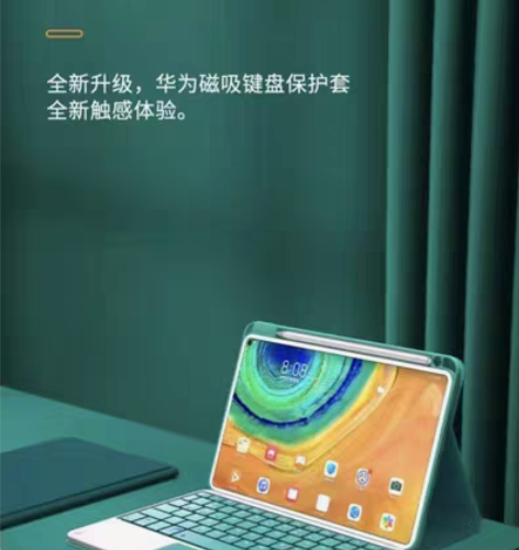 包邮华为Matepadpro11寸荣耀平板...