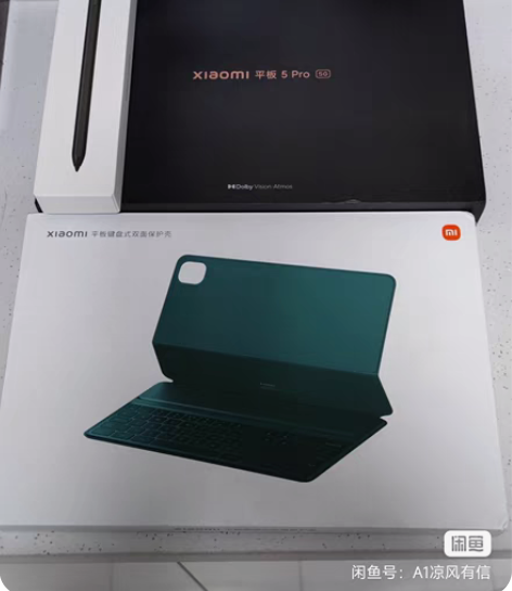 收!收!收!收!!!!小米平板5Pro 8...