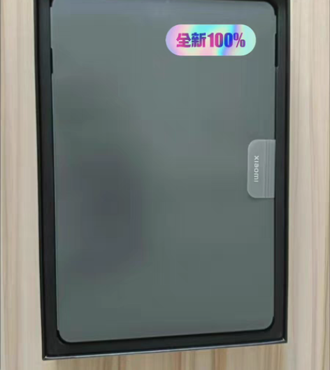 捡漏！全新小米平板5pro 感兴趣的话点“...