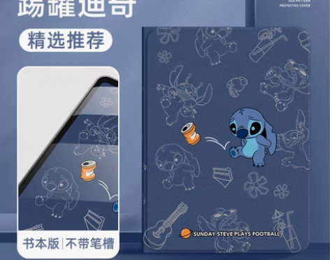 转卖华为matepad11保护套带笔槽华为...