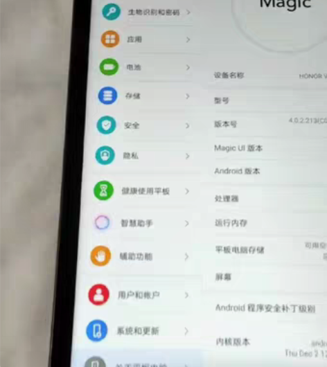 包邮荣耀V6  6+128g 985处理器...