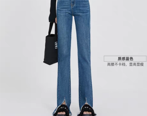 转卖港风开衩微喇牛仔裤女2022秋季新款修...