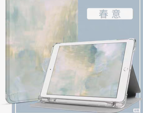 包邮联想小新pad11英寸平板保护套 带笔...