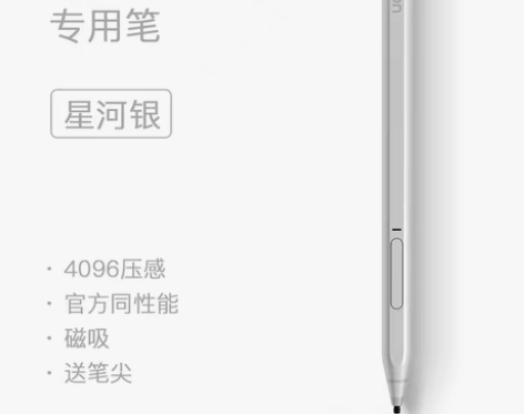 转卖悟己lenovo新款联想小新padpr...