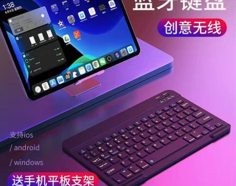 转卖无线蓝牙键盘ipad键盘鼠标套装平板2...