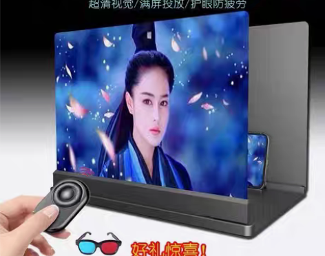 转卖【4k蓝光10D超清】手机放大器大屏超...