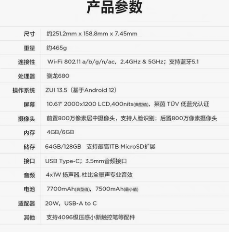 包邮【收！收！收】小新pad2022 64...