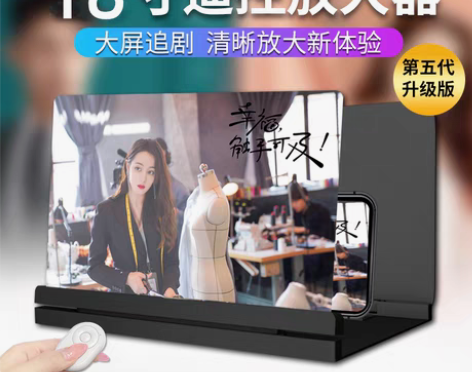 转卖新款遥控18寸手机屏幕放大器大屏超清蓝...