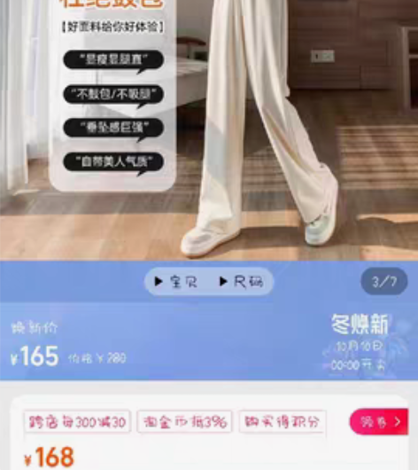 包邮2022秋冬季新款高腰垂感休闲直筒雪尼...