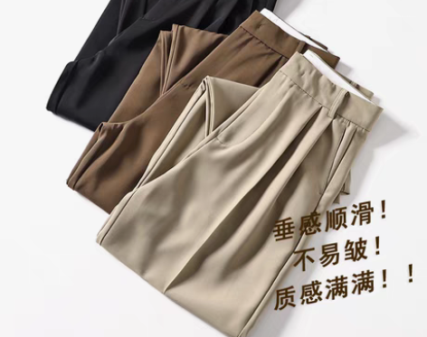 转卖套结做工精细！篙端垂感抗皱高腰西装裤直...