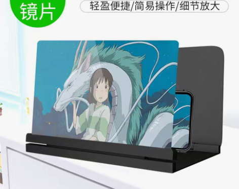 转卖手机屏幕放大器大屏超清蓝光12寸遥控音...