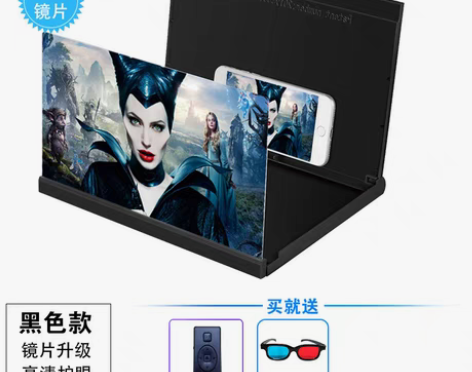 转卖手机放大器大屏超清蓝光护眼32寸屏幕高...
