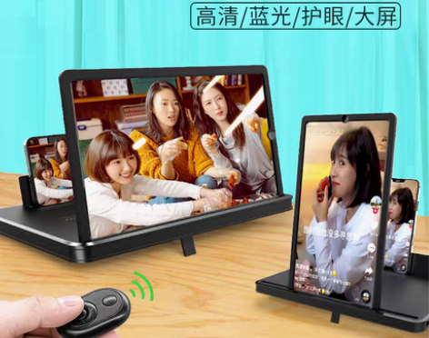 转卖【开学价】[4K蓝光高清]手机放大器大...