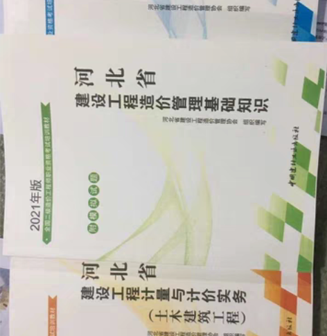 包邮二造河北二造广东二造安徽二造广西二造广...