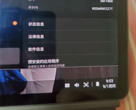 包邮三星平板tab s6 8+256 T8...